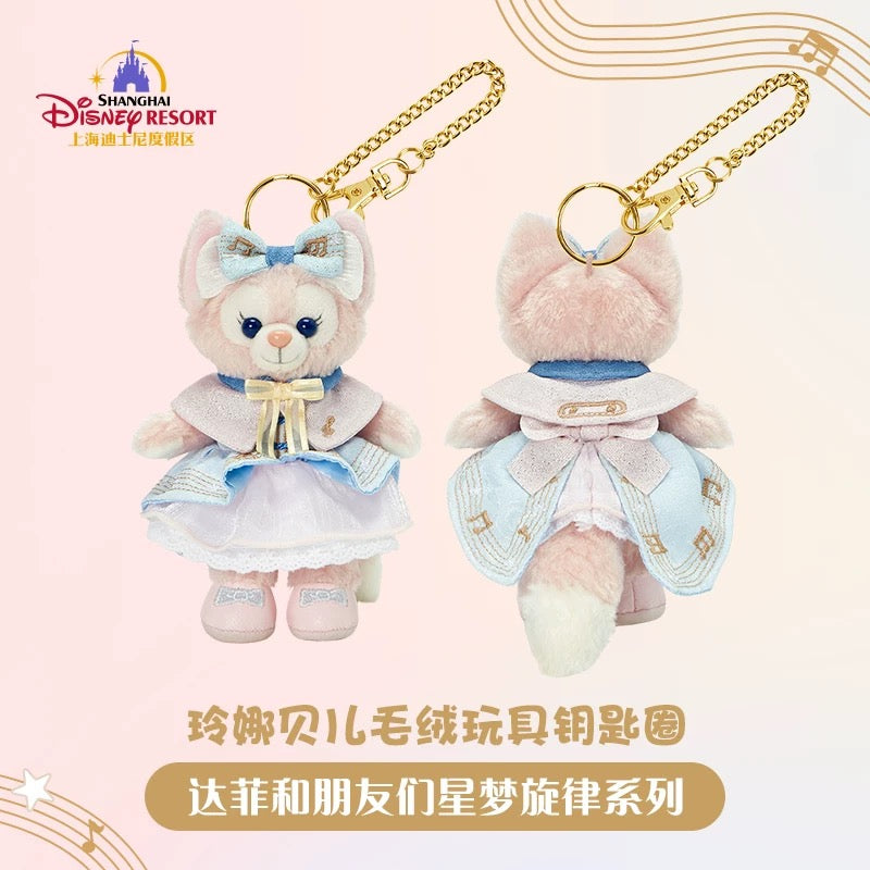 “Pre-order” SHDR - LinaBell Plush Bag Charm Keychain (Duffy & Friends ...