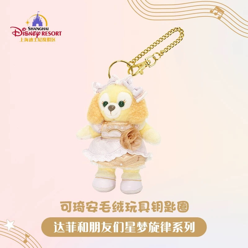 “Pre-order” SHDR - CookieAnn Plush Bag Charm Keychain (Duffy & Friends - Starry Dreams Melody 2024 Collection)