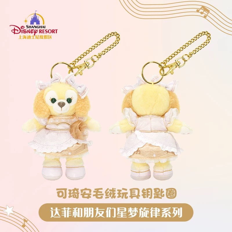 “Pre-order” SHDR - CookieAnn Plush Bag Charm Keychain (Duffy & Friends - Starry Dreams Melody 2024 Collection)