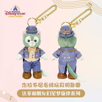 “Pre-order” SHDR - Gelatoni Plush Bag Charm Keychain (Duffy & Friends - Starry Dreams Melody 2024 Collection)