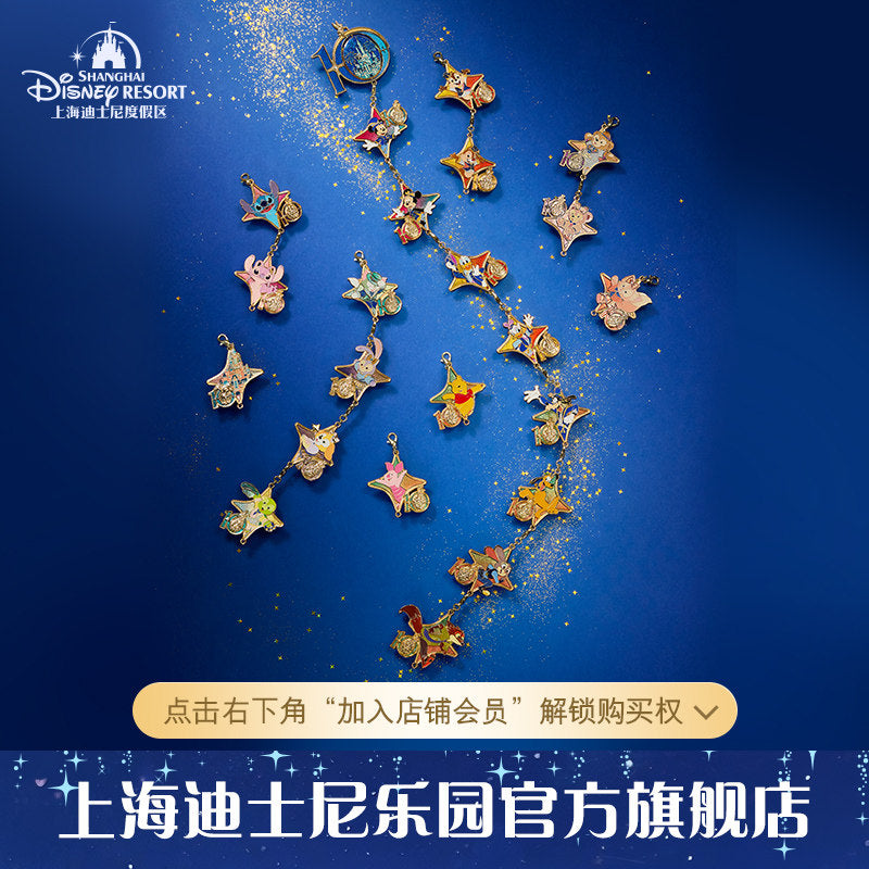 "Pre Order" SHDR - Mickey, Winnie the Pooh, Duffy and Friends Mystery Pin Blind Pack, SHDR 10th Anniversary Celebration