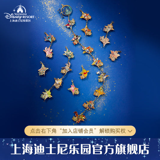 "Pre Order" SHDR - Mickey, Winnie the Pooh, Duffy and Friends Mystery Pin Blind Pack, SHDR 10th Anniversary Celebration