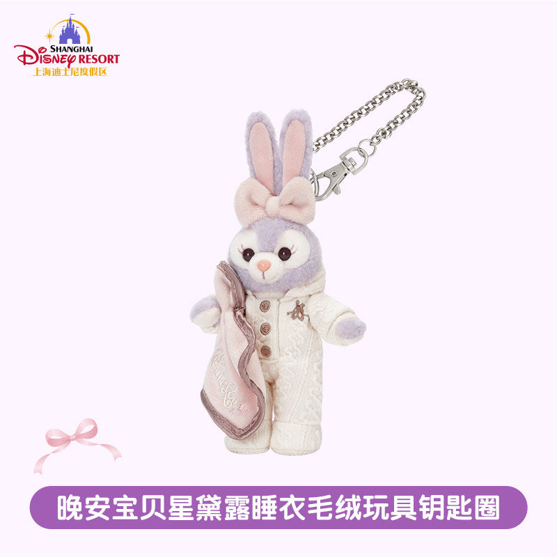 “Pre-order” SHDR - StellaLou Plush Bag Charm Keychain, Pajamas Baby 2026