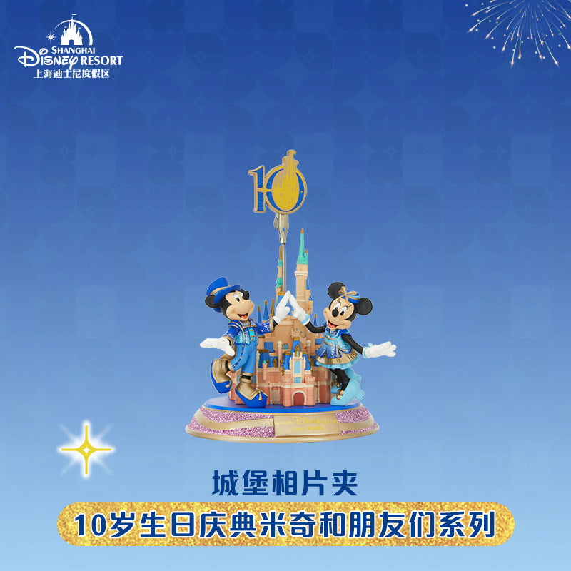 "Pre Order" SHDR - Mickey and Friends Castle Series Photo Clip, SHDR 10th Anniversary Celebration
