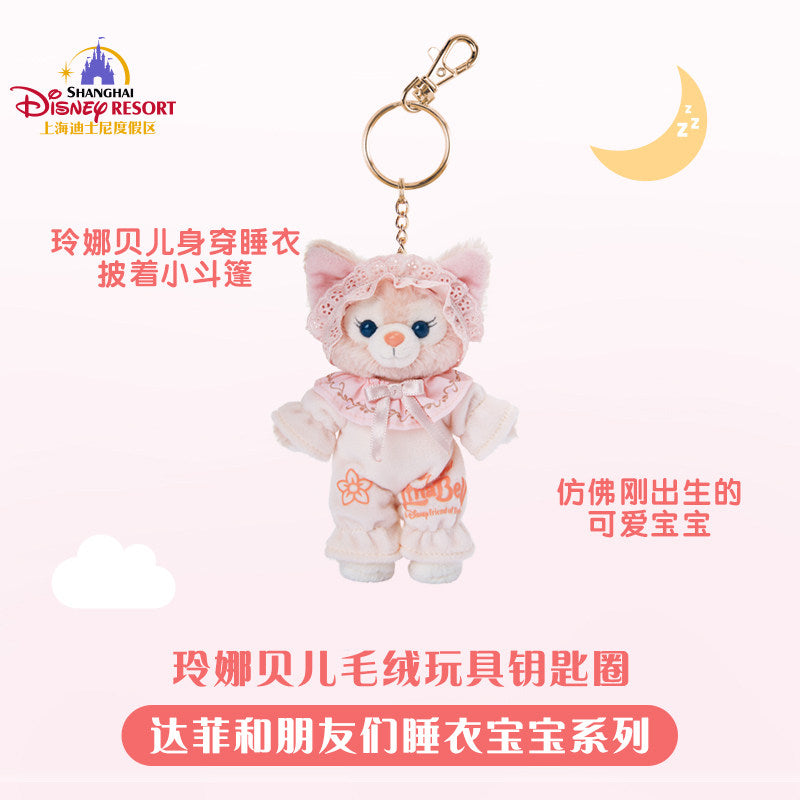 “Pre-order” SHDR - LinaBell Plush Bag Charm Keychain (Duffy & Friends - Pajamas Baby Collection)