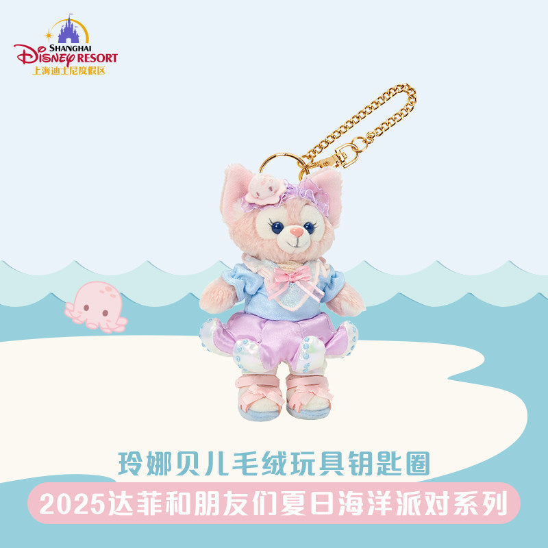 “Pre-order” SHDR - LinaBell Plush Bag Charm Keychain, Duffy & Friends Summer Ocean Party 2025