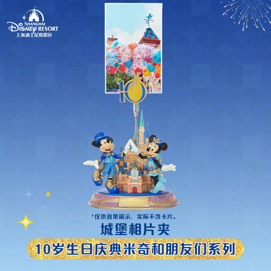 "Pre Order" SHDR - Mickey and Friends Castle Series Photo Clip, SHDR 10th Anniversary Celebration