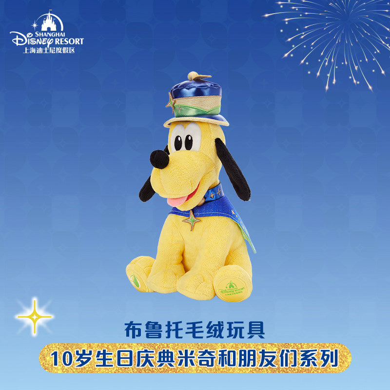 “Pre-order” SHDR - Pluto Plush, SHDR 10th Anniversary Celebration