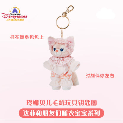 “Pre-order” SHDR - LinaBell Plush Bag Charm Keychain (Duffy & Friends - Pajamas Baby Collection)