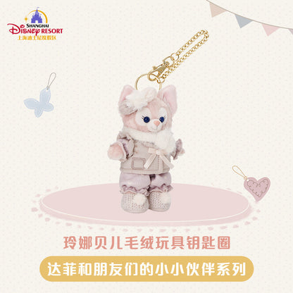 “Pre-order” SHDR - LinaBell Plush Bag Charm Keychain, Duffy & Friends Little Companions Series 2025
