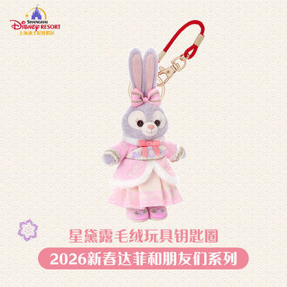“Pre-order” SHDR - StellaLou Plush Bag Charm Keychain, Duffy & Friends Lunar New Year 2026