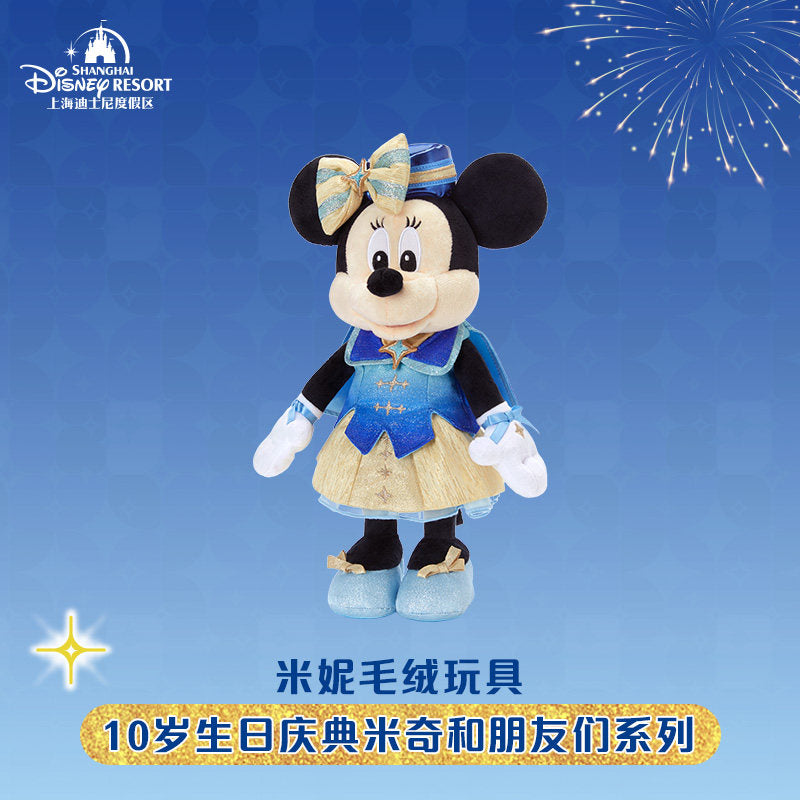 “Pre-order” SHDR - Minnie Plush, SHDR 10th Anniversary Celebration