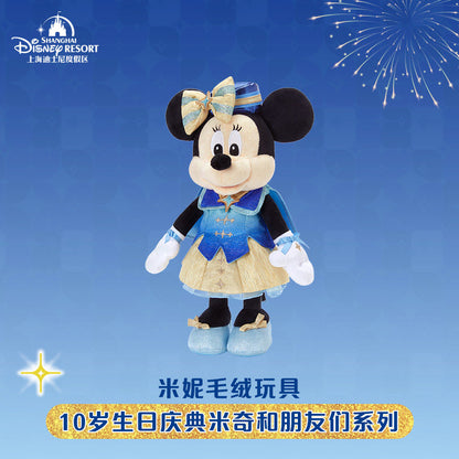 “Pre-order” SHDR - Minnie Plush, SHDR 10th Anniversary Celebration