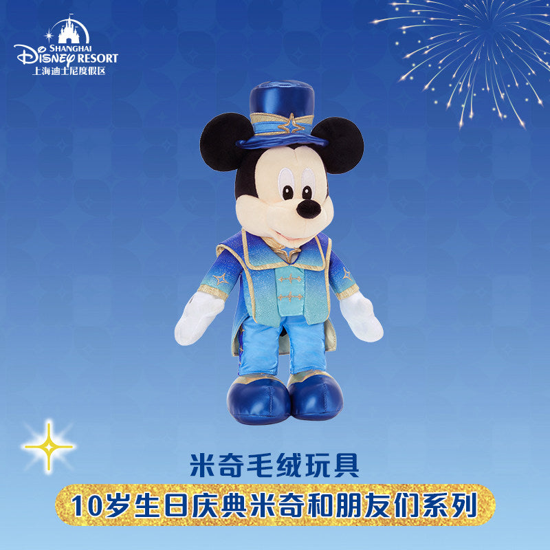 “Pre-order” SHDR - Mickey Plush, SHDR 10th Anniversary Celebration
