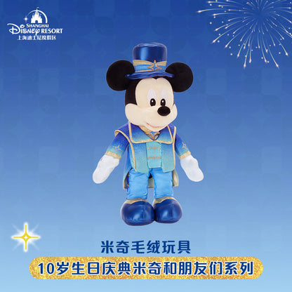 “Pre-order” SHDR - Mickey Plush, SHDR 10th Anniversary Celebration