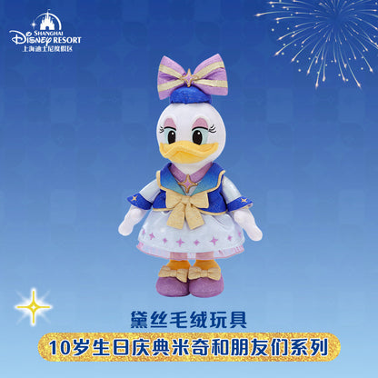 “Pre-order” SHDR - Daisy Duck Plush, SHDR 10th Anniversary Celebration