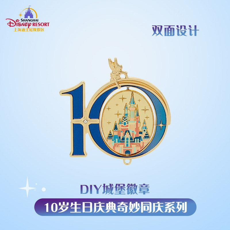 "Pre Order" SHDR - DIY Castle Rotating Pin, SHDR 10th Anniversary Celebration