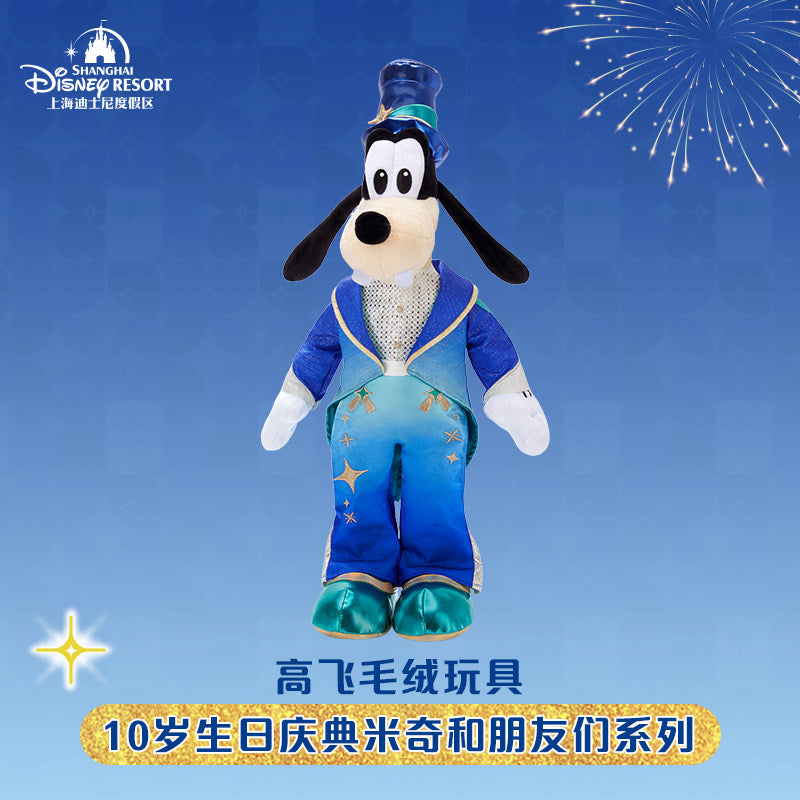 “Pre-order” SHDR - Goofy Plush, SHDR 10th Anniversary Celebration