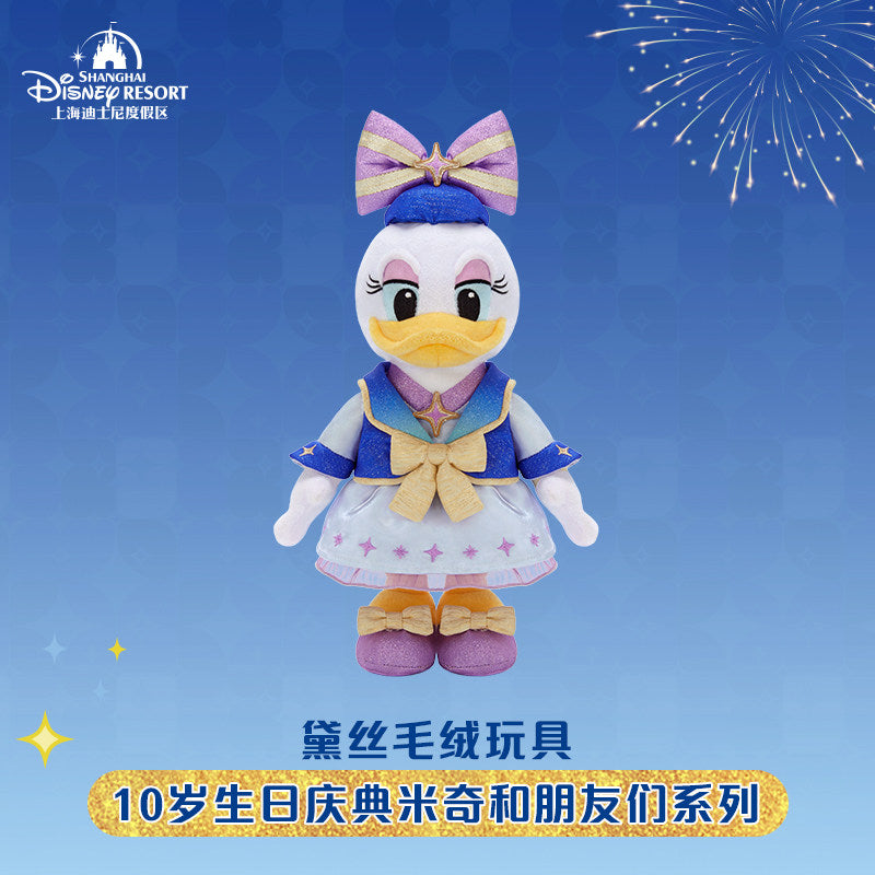 “Pre-order” SHDR - Daisy Duck Plush, SHDR 10th Anniversary Celebration