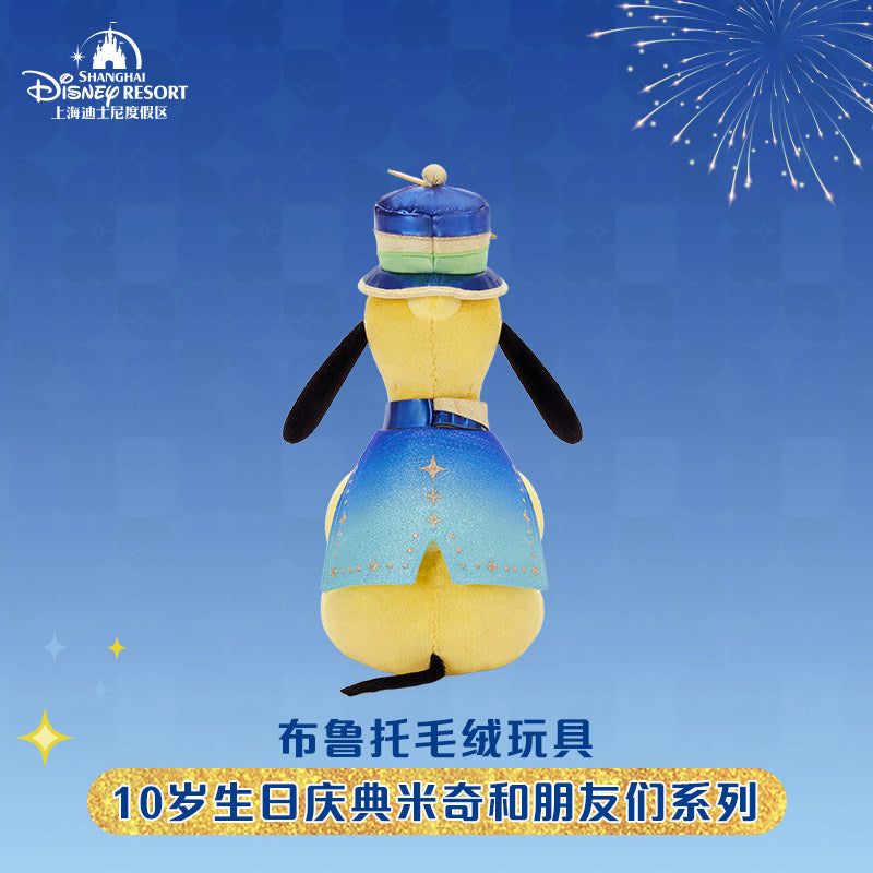 “Pre-order” SHDR - Pluto Plush, SHDR 10th Anniversary Celebration