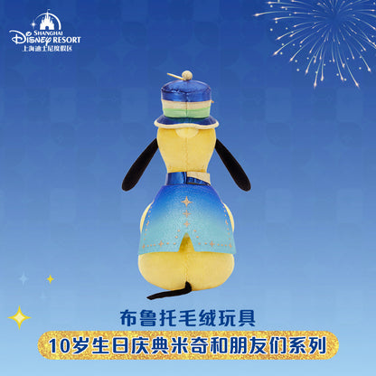 “Pre-order” SHDR - Pluto Plush, SHDR 10th Anniversary Celebration