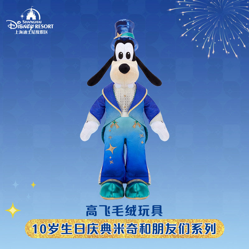 “Pre-order” SHDR - Goofy Plush, SHDR 10th Anniversary Celebration