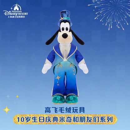 “Pre-order” SHDR - Goofy Plush, SHDR 10th Anniversary Celebration