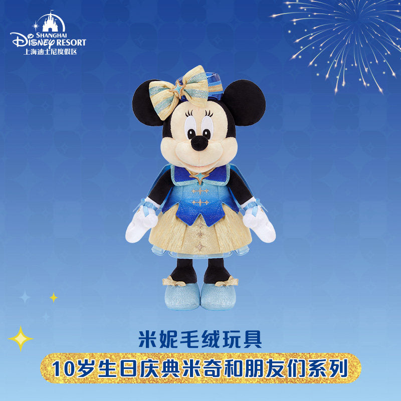 “Pre-order” SHDR - Minnie Plush, SHDR 10th Anniversary Celebration
