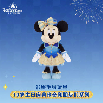 “Pre-order” SHDR - Minnie Plush, SHDR 10th Anniversary Celebration
