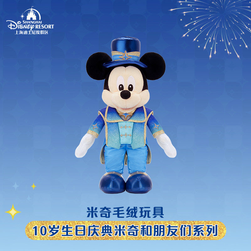 “Pre-order” SHDR - Mickey Plush, SHDR 10th Anniversary Celebration