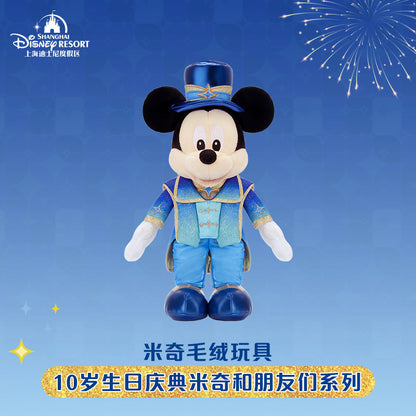“Pre-order” SHDR - Mickey Plush, SHDR 10th Anniversary Celebration