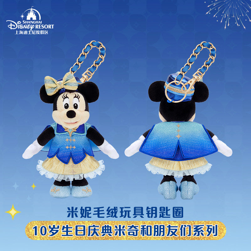 “Pre-order” SHDR - Minnie Plush Bag Charm Keychain, SHDR 10th Anniversary Celebration