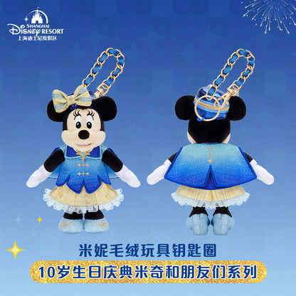 “Pre-order” SHDR - Minnie Plush Bag Charm Keychain, SHDR 10th Anniversary Celebration