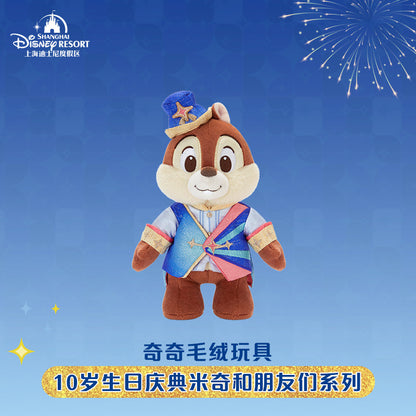 “Pre-order” SHDR - Chip Plush, SHDR 10th Anniversary Celebration