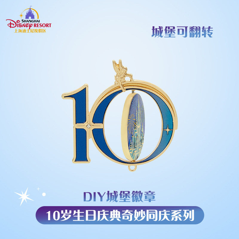 "Pre Order" SHDR - DIY Castle Rotating Pin, SHDR 10th Anniversary Celebration