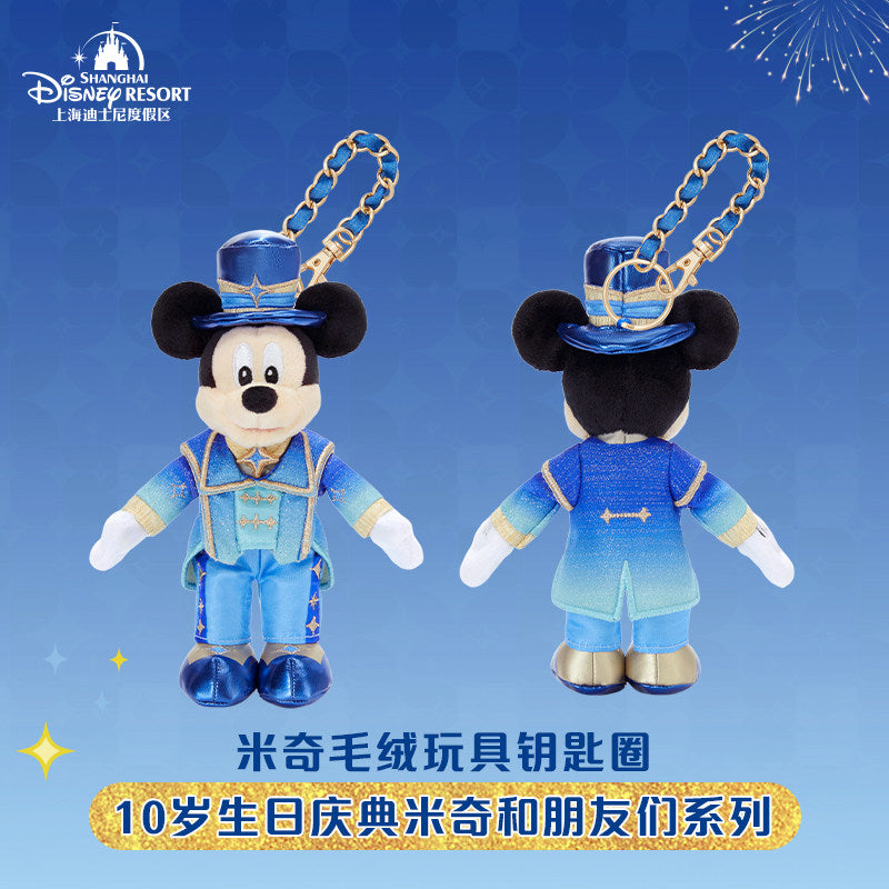 “Pre-order” SHDR - Mickey Plush Bag Charm Keychain, SHDR 10th Anniversary Celebration