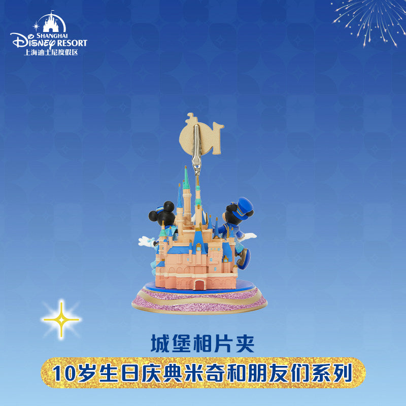 "Pre Order" SHDR - Mickey and Friends Castle Series Photo Clip, SHDR 10th Anniversary Celebration