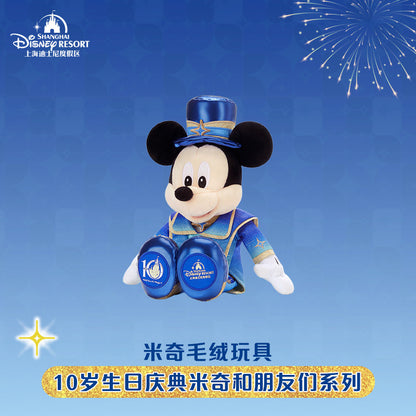 “Pre-order” SHDR - Mickey Plush, SHDR 10th Anniversary Celebration