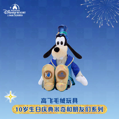 “Pre-order” SHDR - Goofy Plush, SHDR 10th Anniversary Celebration
