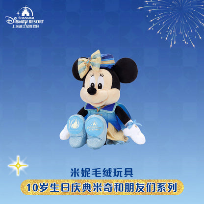 “Pre-order” SHDR - Minnie Plush, SHDR 10th Anniversary Celebration