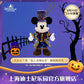 "Pre-Order" SHDR - Mickey Mouse Plush Keychain (Halloween 2024)