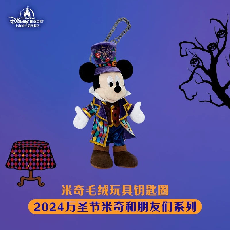 "Pre-Order" SHDR - Mickey Mouse Plush Keychain (Halloween 2024)