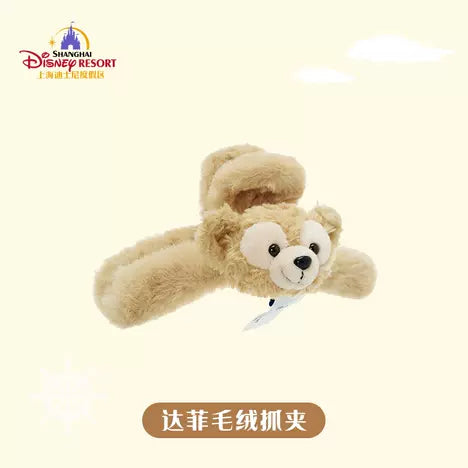 “Pre-order” SHDR - Duffy Plushy Hair Clip, Duffy and Friends