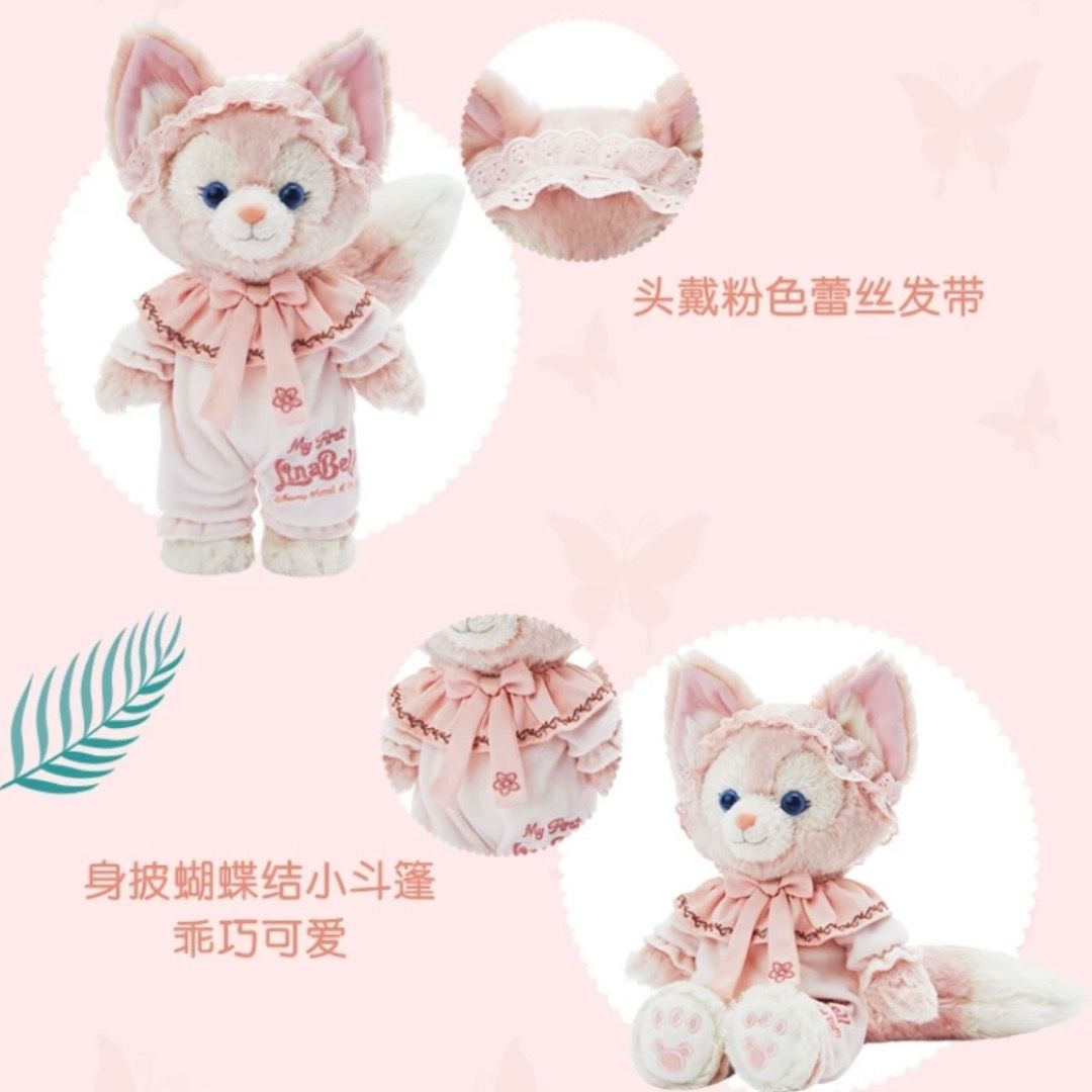 “Pre-order” SHDR - LinaBell Plush (Duffy & Friends - Pajamas Baby Collection)