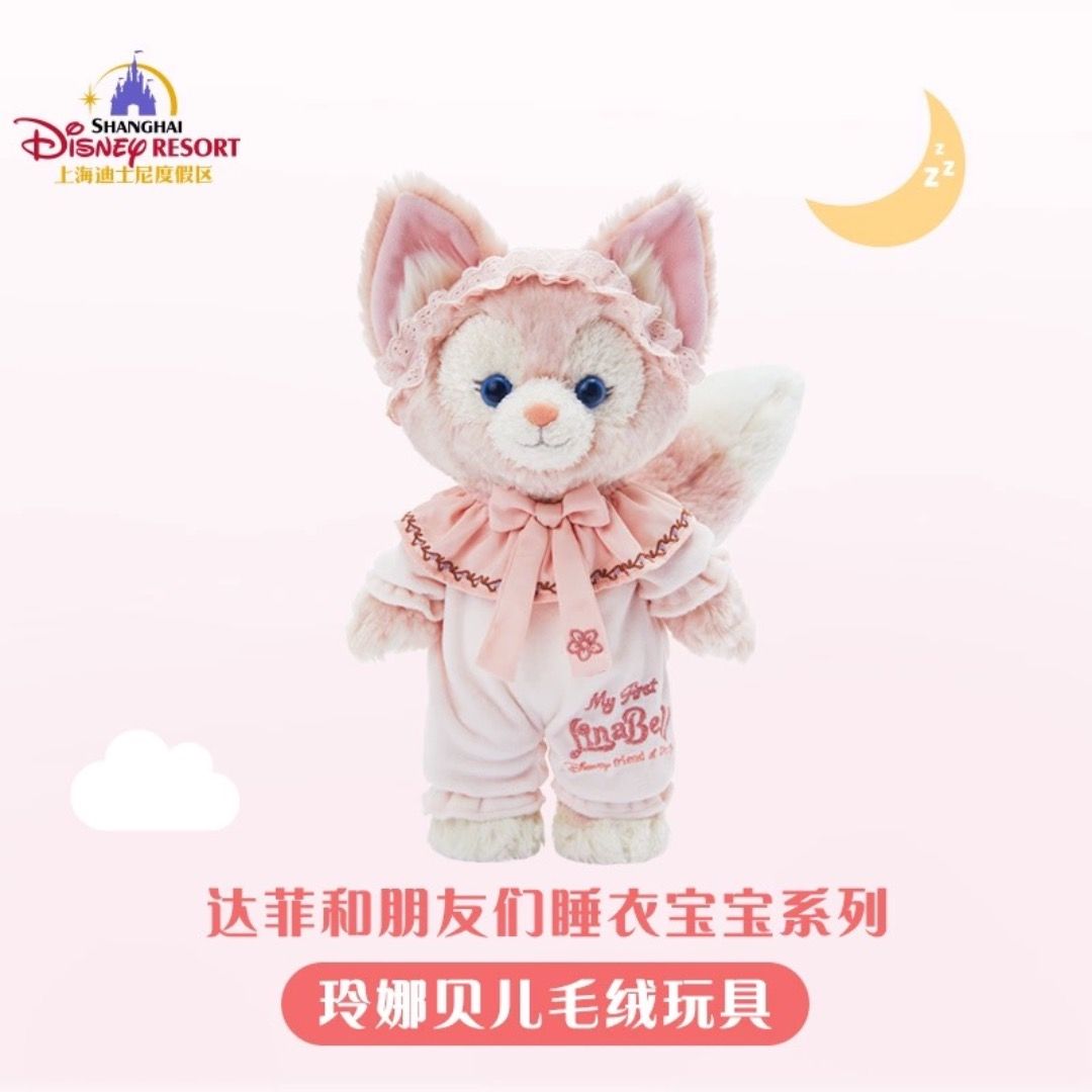 “Pre-order” SHDR - LinaBell Plush (Duffy & Friends - Pajamas Baby Collection)