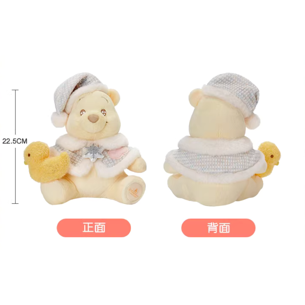 “Pre-order” SHDR - Winnie the Pooh Plush, Pooh and Friends at Home Series 2025