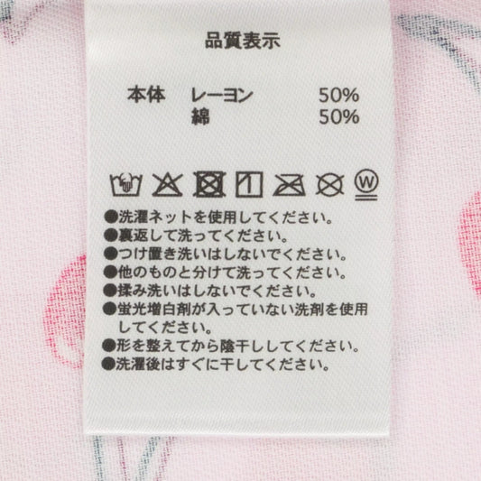 "Pre-Order" TDR - Minnie Ladies' loungewear, WITH THE CHERRY ON TOP 2026