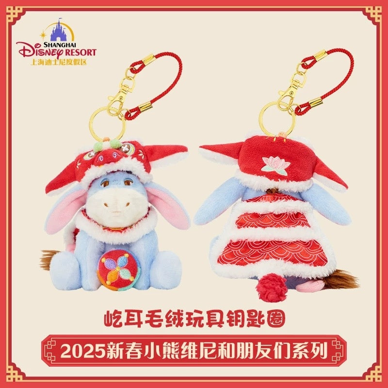 "Pre-Order" SHDR - Eeyore Plush Bag Charm Keychain, CNY Winnie the Pooh 2025