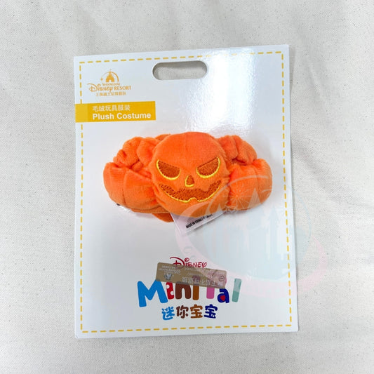 "Pre-Order" SHDR - Pumpkin Costume Outfit for Shoulder Pal Plush (Halloween 2024 - Mini Baby Collection)