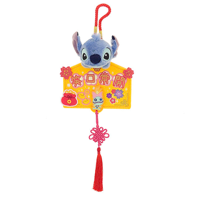 "Pre Order" HKDL - Stitch Plush Fai Chun (Chinese New Year 2025)